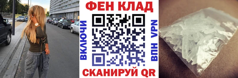 где купить   Щучье  Amphetamine 98% 
