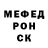 Метадон methadone Yana Feet