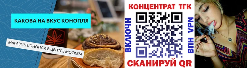Canna-Cookies марихуана  закладка  Щучье 