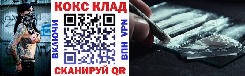 КОКАИН Боливия  Щучье 