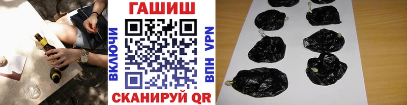 ГАШ хэш  Щучье 