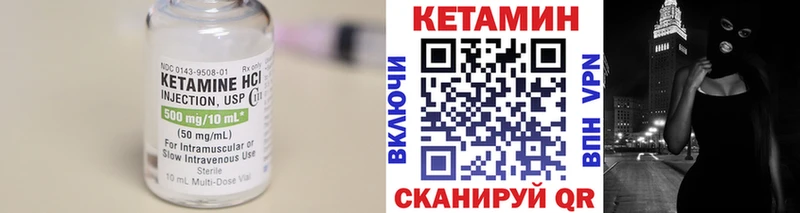 блэк спрут ссылки  Щучье  КЕТАМИН ketamine 