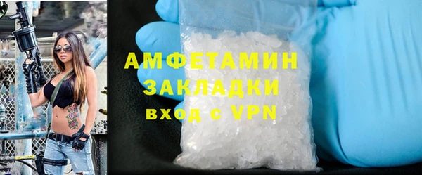 стаф Бугульма