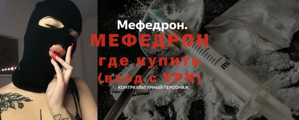 стаф Бугульма
