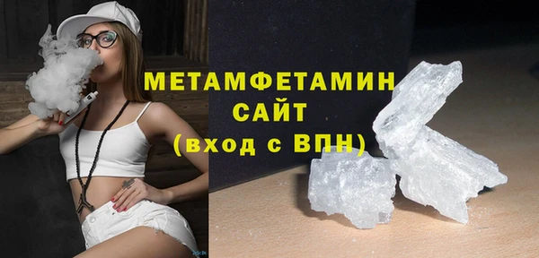 стаф Бугульма