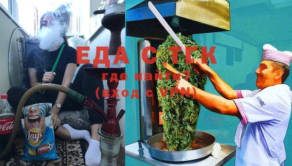 стаф Бугульма