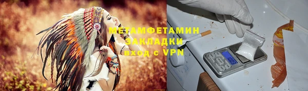 альфа пвп Бронницы
