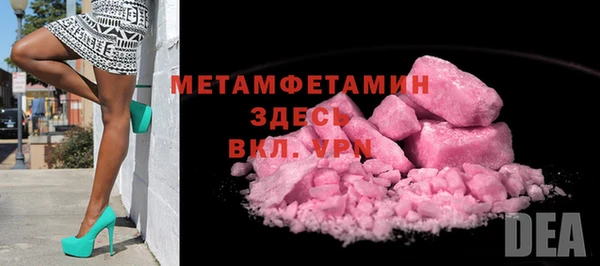 стаф Бугульма
