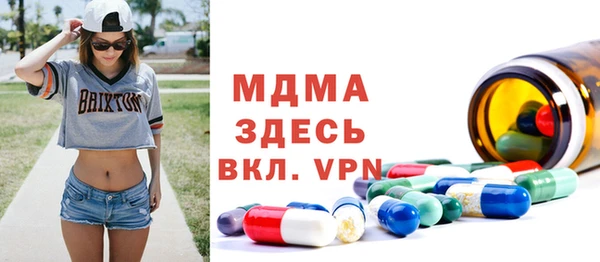 COCAINE Бородино