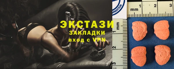 COCAINE Бородино