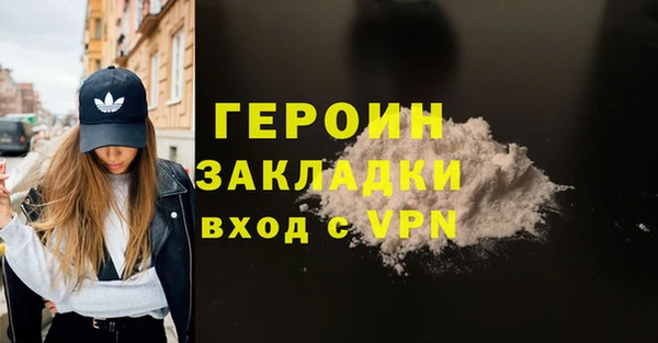альфа пвп Бронницы
