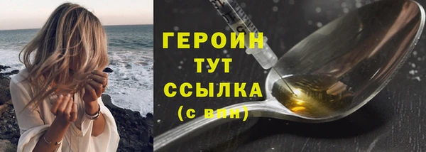 COCAINE Бородино