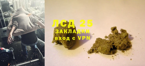 альфа пвп Бронницы