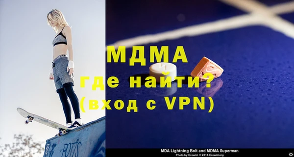 стаф Бугульма