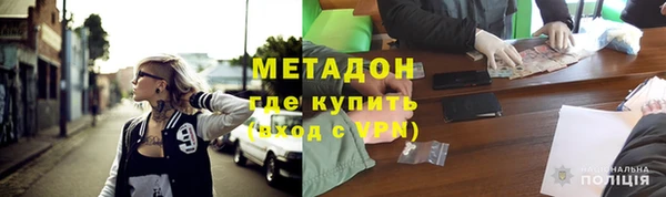 альфа пвп Бронницы