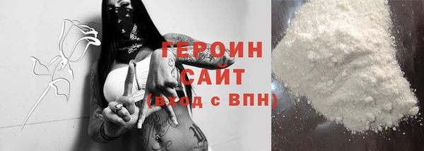 стаф Бугульма
