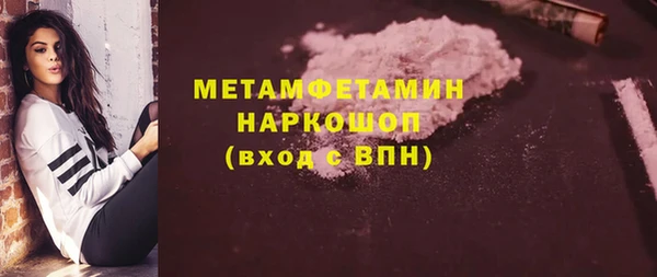 COCAINE Бородино