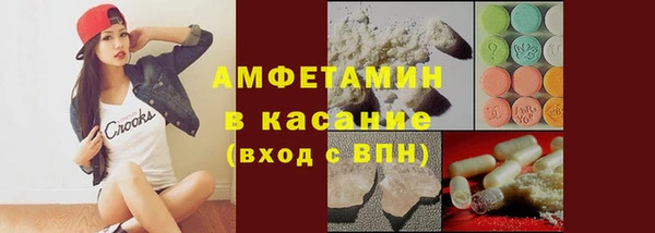 стаф Бугульма