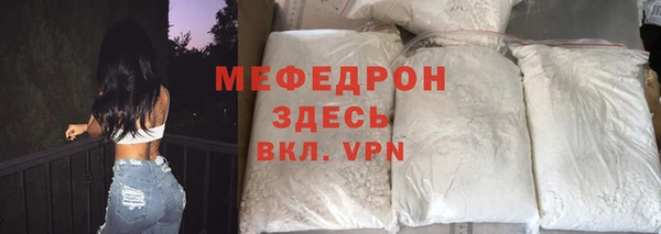 стаф Бугульма