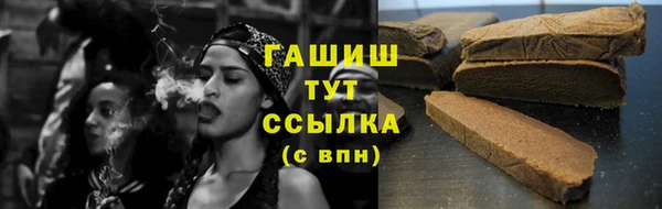 COCAINE Бородино