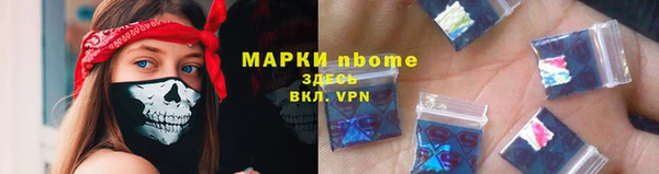 альфа пвп Бронницы