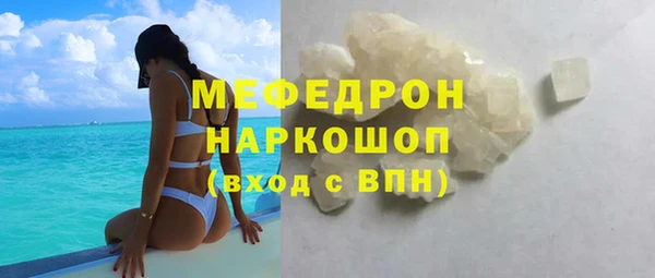 COCAINE Бородино