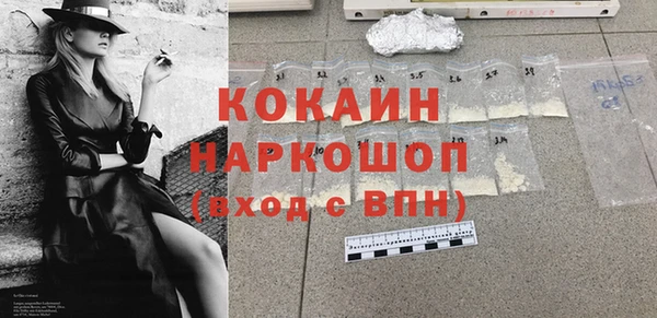 альфа пвп Бронницы