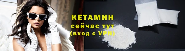 COCAINE Бородино