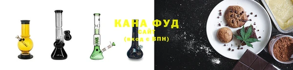 COCAINE Бородино