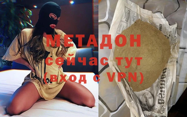 COCAINE Бородино