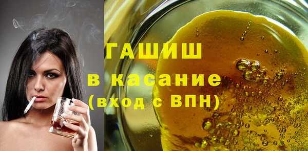 COCAINE Бородино