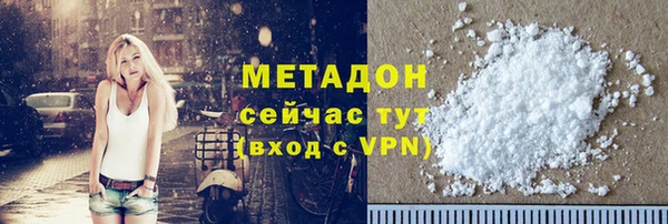стаф Бугульма