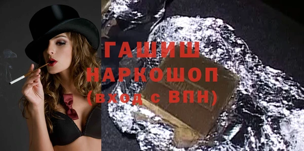 COCAINE Бородино