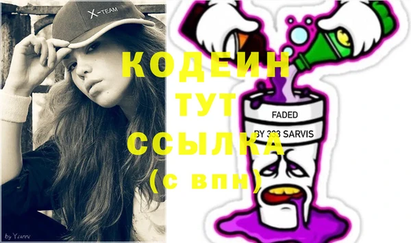 COCAINE Бородино
