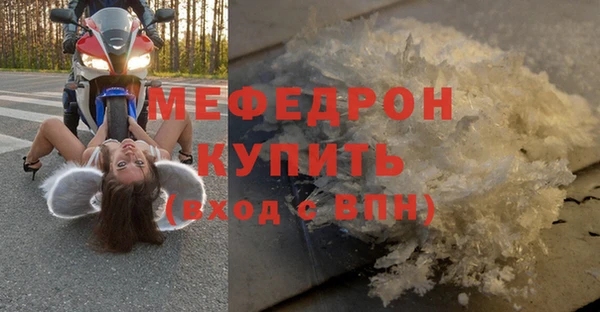 COCAINE Бородино