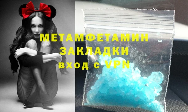 альфа пвп Бронницы
