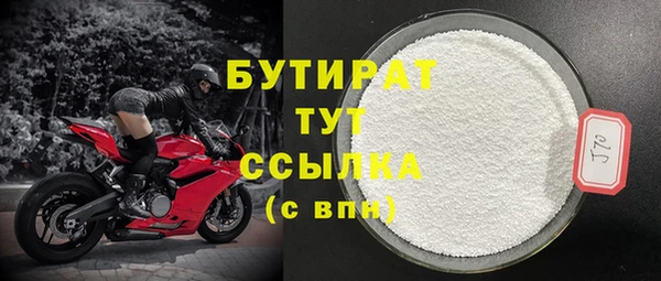 альфа пвп Бронницы