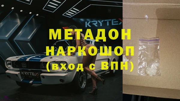 COCAINE Бородино