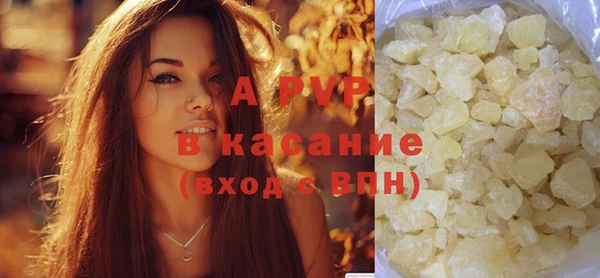 альфа пвп Бронницы