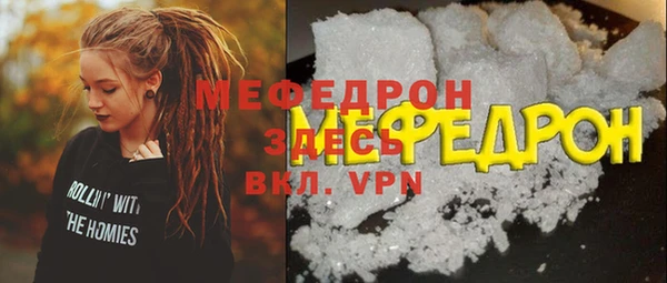 альфа пвп Бронницы
