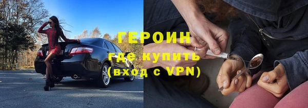 альфа пвп Бронницы
