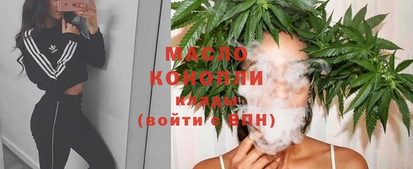 COCAINE Бородино