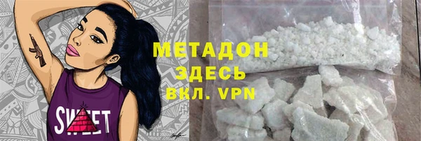 альфа пвп Бронницы