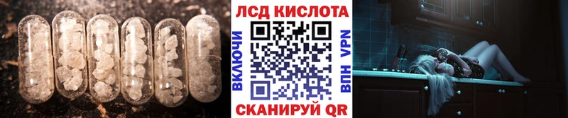 ЛСД экстази кислота  Щучье 