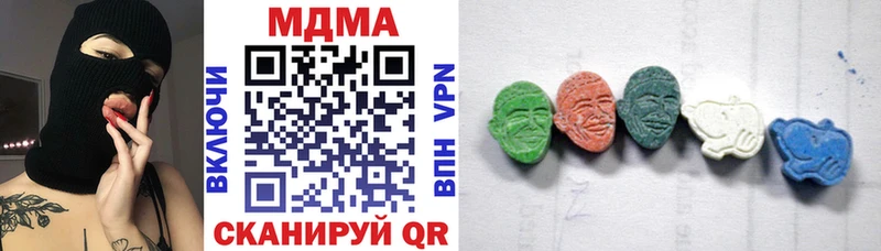 ОМГ ОМГ онион  Щучье  MDMA VHQ 