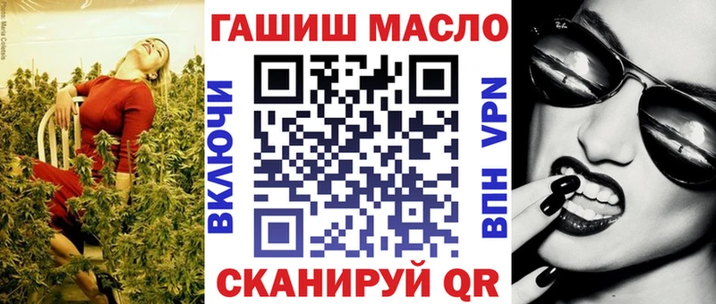 Дистиллят ТГК жижа цена наркотик Щучье