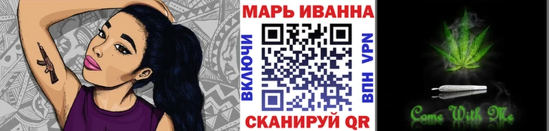 Каннабис White Widow  Щучье 